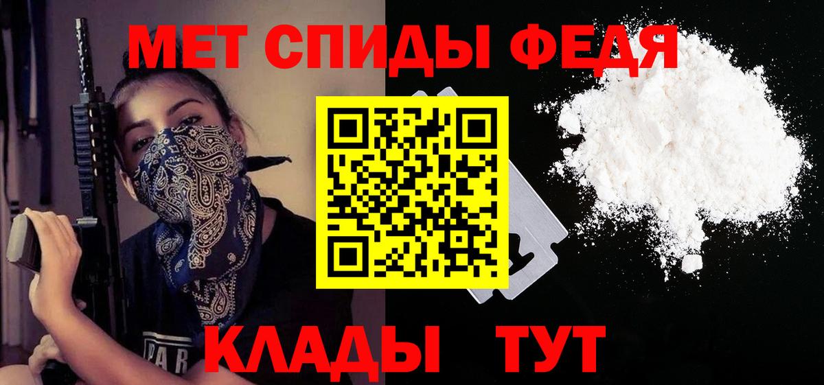 АМФЕТАМИН Premium Бор