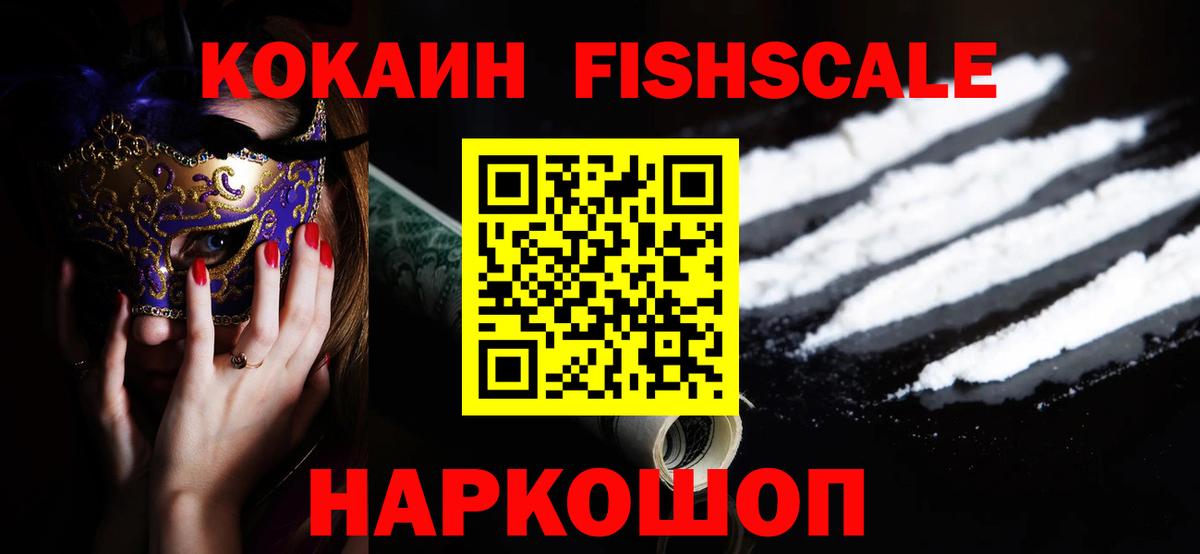 Кокаин 98% Бор
