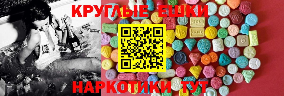 ЭКСТАЗИ диски  это какой сайт  Бор  ЭКСТАЗИ  ЭКСТАЗИ Punisher  Вход с VPN 