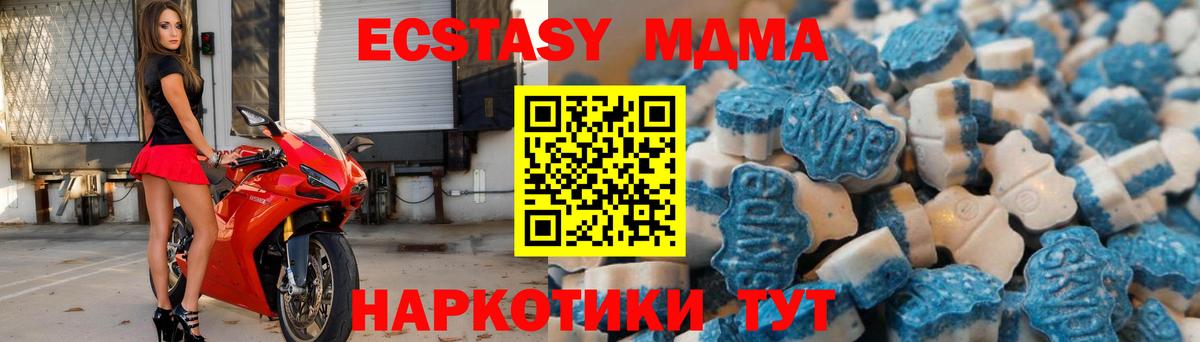 ЭКСТАЗИ диски Бор