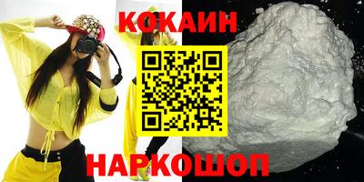 MDMA Мариинск
