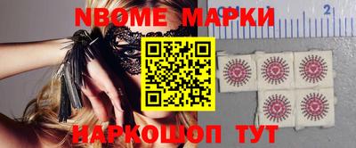 MDMA Мариинск