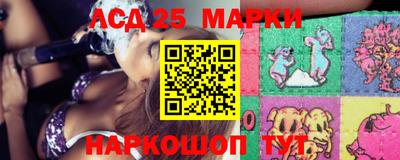 MDMA Мариинск
