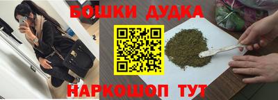 apvp Малгобек