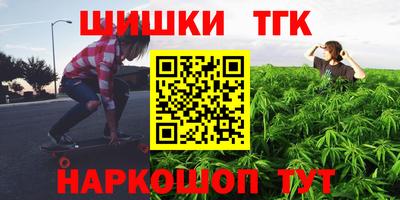 гашишное масло Лесосибирск