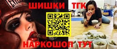 MDMA Мариинск