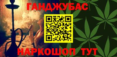 гашишное масло Лесосибирск