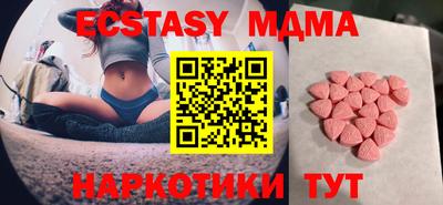 apvp Малгобек