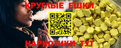 MDMA Мариинск