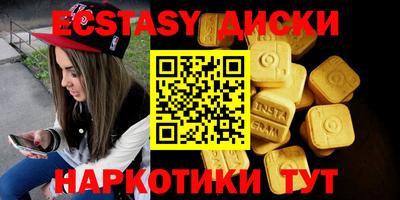 MDMA Мариинск