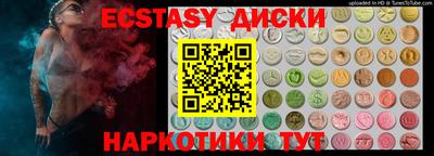 MDMA Мариинск