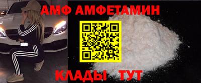 apvp Малгобек