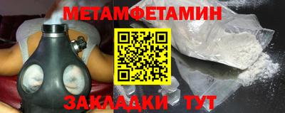 apvp Малгобек