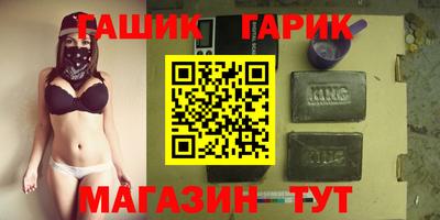 apvp Малгобек