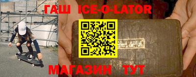 apvp Малгобек