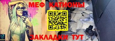 MDMA Мариинск