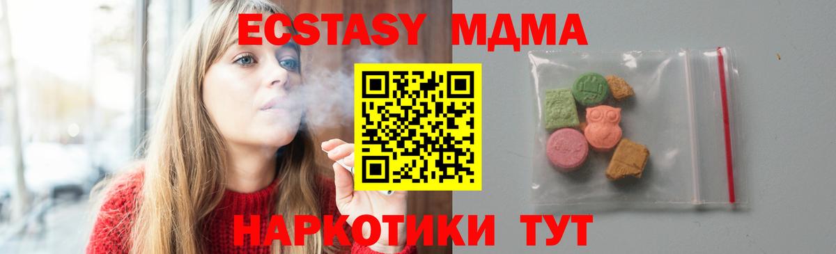 MDMA VHQ Бор