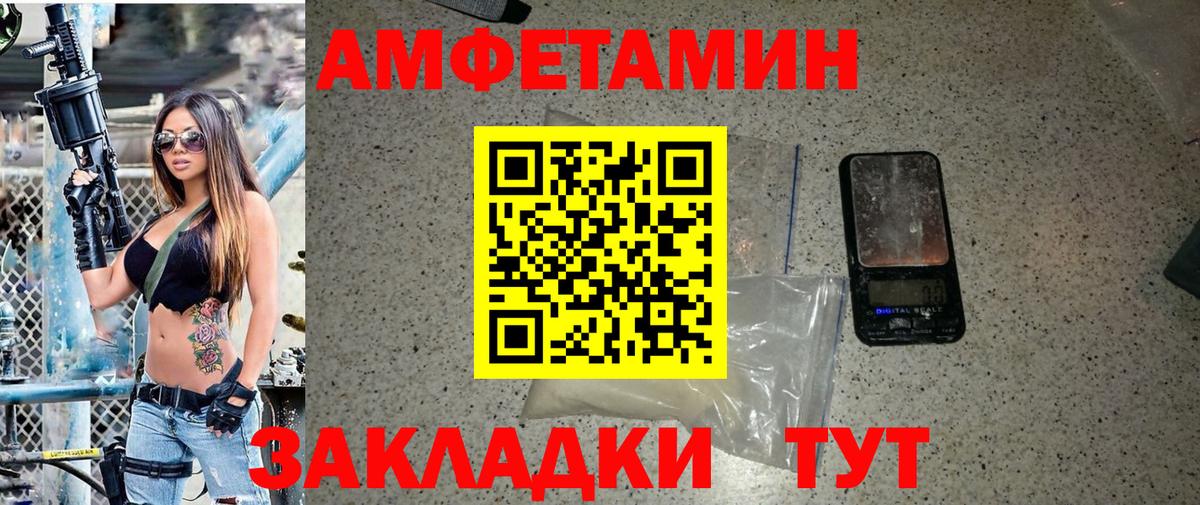 МЕТАМФЕТАМИН Декстрометамфетамин 99.9% Бор