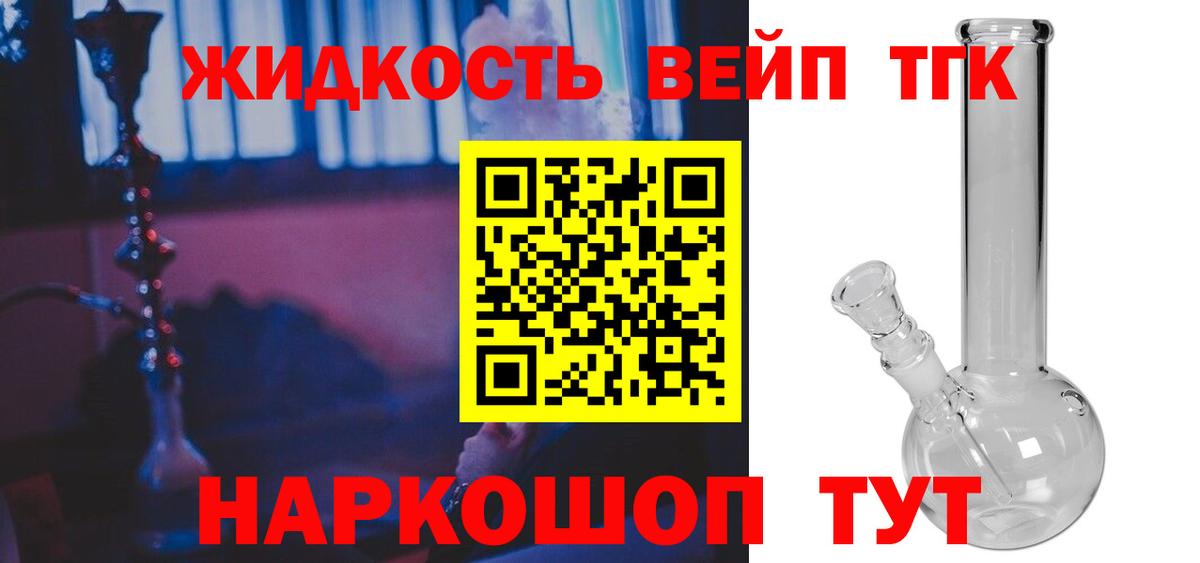 сколько стоит  МЕГА как зайти  Дистиллят ТГК THC oil  Вход с VPN  Бор  Дистиллят ТГК вейп 