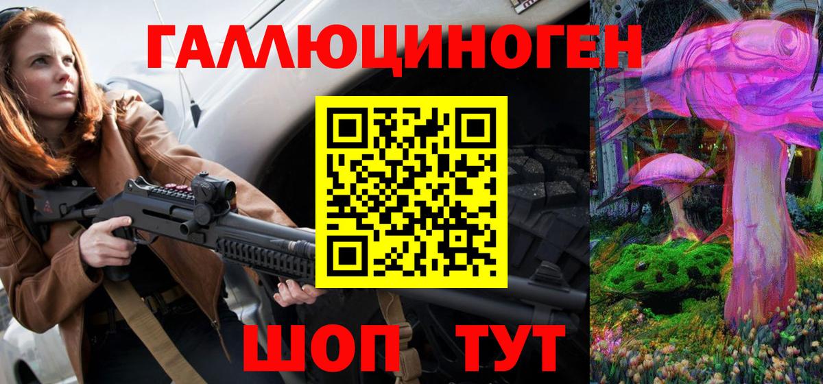 Галлюциногенные грибы ЛСД  Псилоцибиновые грибы Psilocybine cubensis  Вход с VPN  Бор 